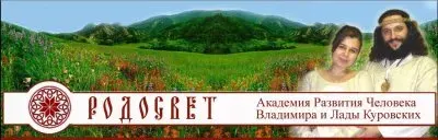 Приглашаем ваших детей в Ведическую Академию