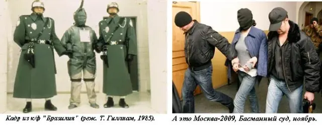 Если утопии не сбываются, то сбываются антиутопии