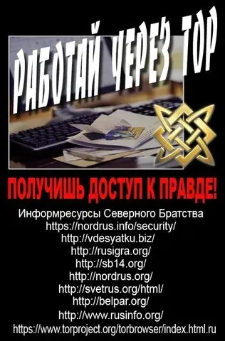 О СОЦСЕТЯХ И БЕСПЕЧНОМ ОТНОШЕНИИ К СЕТИ
