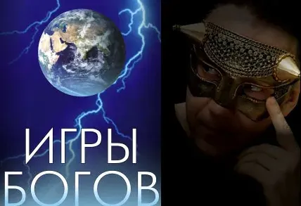 Игры богов на Фрэнки-Шоу - ЛУЧШИЙ ВЫПУСК