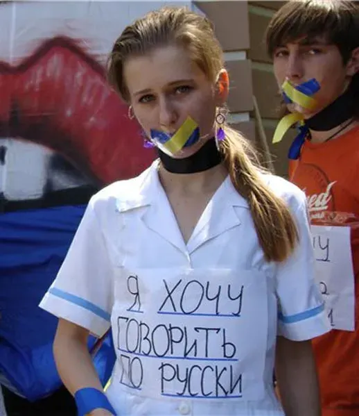 Псевдоукраинский язык ограничивает мышление малороссов
