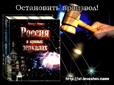 Борьба за книгу продолжается... (2011) CAMRip