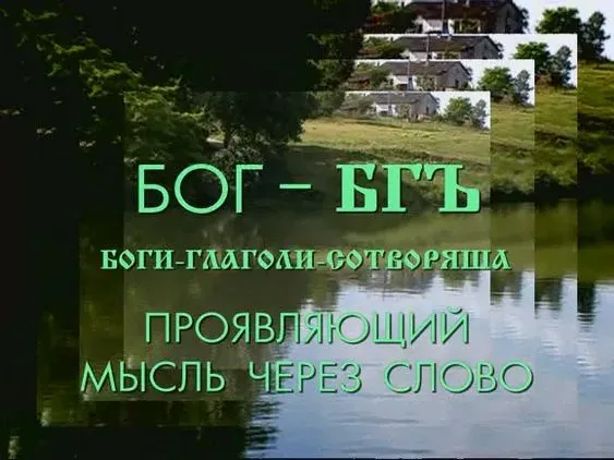 Истоки образования