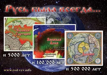 Николай Левашов. Русский язык был всегда... (2011) CAMRip