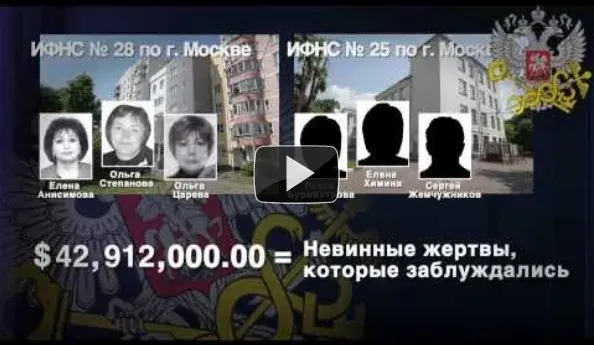 Каста Неприкасаемых. Обогащение за счёт Российской казны