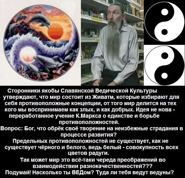 "Здравомыслие" Трехлебова. Продолжение.