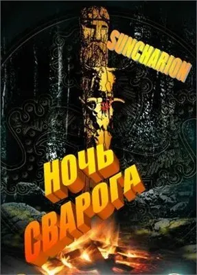 Книга, проверенная временем