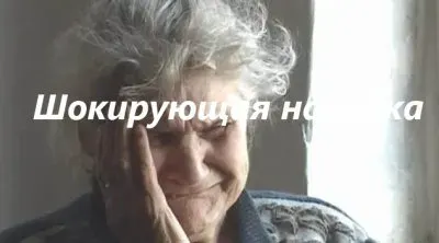 Реалии Российской глубинки Фильм - Шокирующая находка