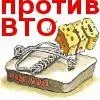Жданов Владимир Георгиевич о ВТО