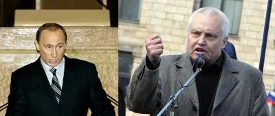 Выразители Страха Путина