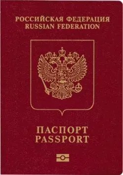 RFID - Биометрический паспорт
