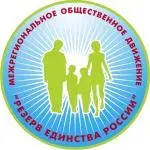 Русская Электронная Армия информирует: «Резерв Единства России» присоединился к пермякам и кубанцам