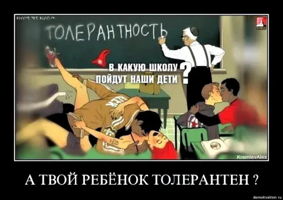 РОД ВЗВ: О геноциде русов, холокосте, сионизме и многом другом...