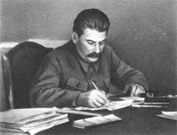 И.В.СТАЛИН - объект манипуляции. Аудиокнига. Том второй