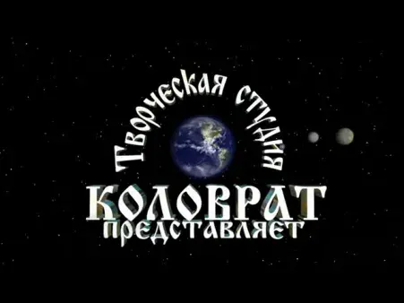 Домашние беседы с отцом Александром - 9