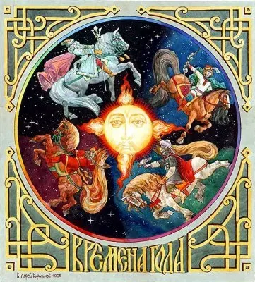 Колядочные посиделки