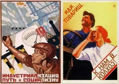 Причины и цели индустриализации и коллективизации СССР