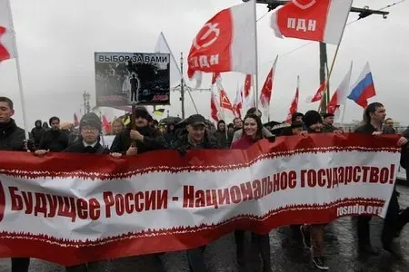 4 ноября пройдёт акция «Русская солидарность!»