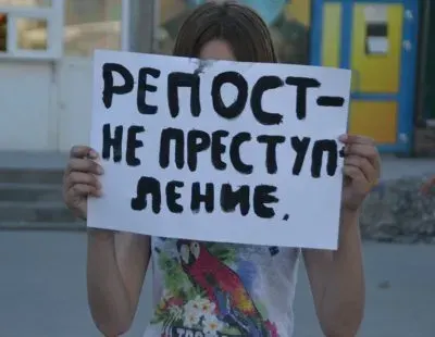 Что в России настоящий экстремизм?