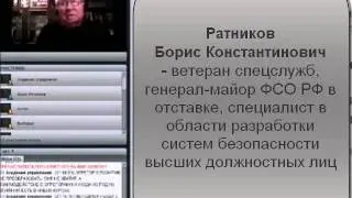 О ситуации в стране, которая завязана на психике людей