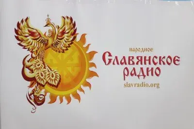 Слушайте Народное Славянское Радио - Слуга Руси (парень с севера Руси)