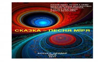 ДАР ДАРАКОНОВ - ЗНАНЬЯ