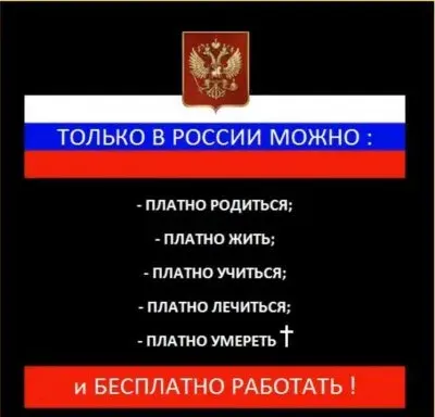 НОВОСТИ СО ДНА СВЕРХДЕРЖАВЫ!