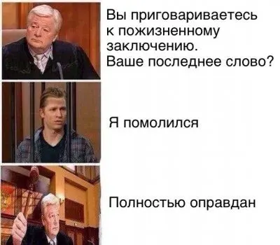 Суд отменил заочное решение о взыскании 1,2 млн рублей с активистки «Божьей воли» за порчу гравюр, потому что она ездила молиться о здравии