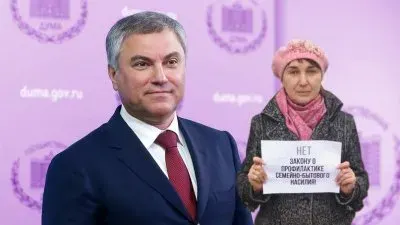 Люди в России выходят на пикеты против антисемейных законов, Госдума призывает стучать на родителей