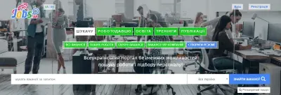 jobs.ua - поиск работы в Украине