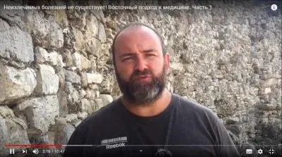 Неизлечимых болезней не существует! Дмитрий Раевский о восточном подходе к медицине