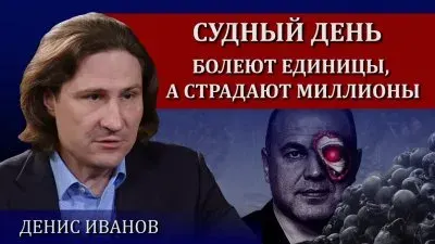 Больных единицы, пострадавших миллионы