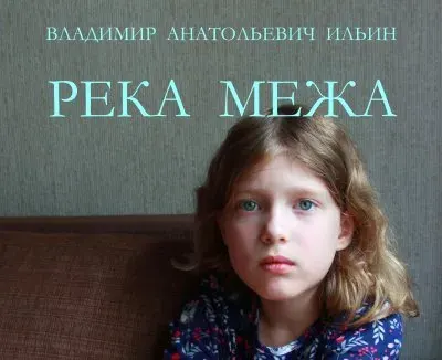 Вы ищете подсказку?