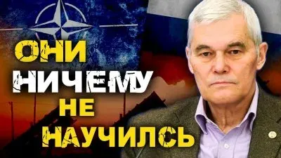 Они ничему не научились