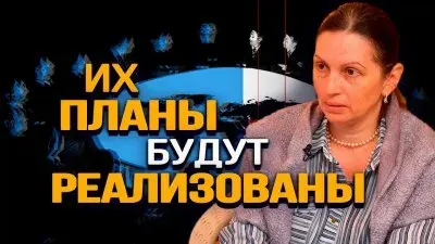 Их планы будут реализованы
