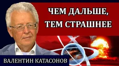Чем дальше, тем страшнее