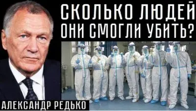 Сколько людей они смогли убить?
