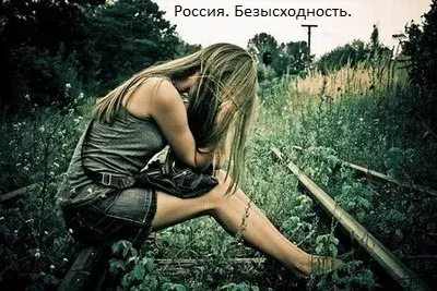 Новости, которых нет