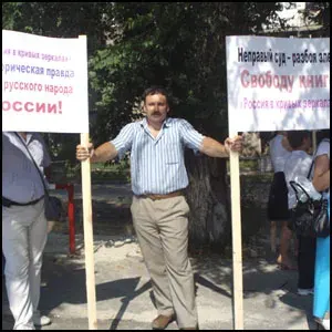 Пикет протеста в Ростове