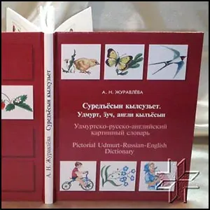 Реки и глаза живут в городах