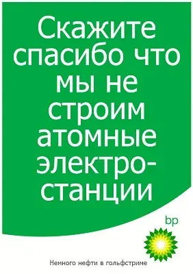 BP