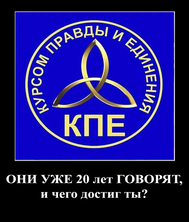 КОБ – 20 лет без практики