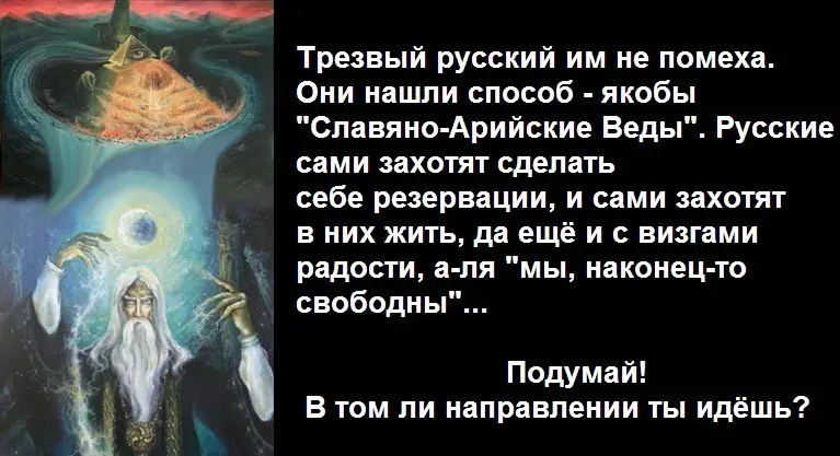 "Здравомыслие" Трехлебова