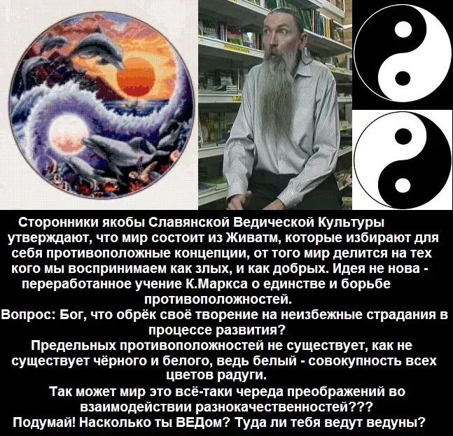 "Здравомыслие" Трехлебова. Продолжение.