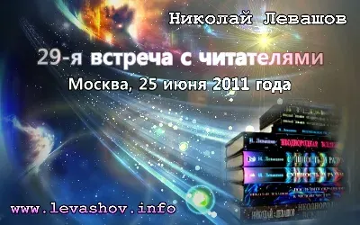Провокаторы без работы не сидят