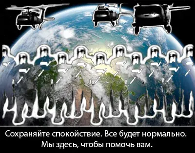 Разговор о главном. Дополнение
