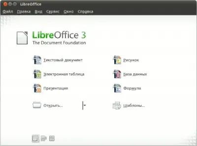LibreOffice 3.5.3