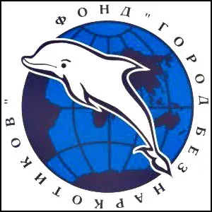 Вести с фронта войны с наркомафией-2