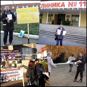 Как я решился на одиночный пикет
