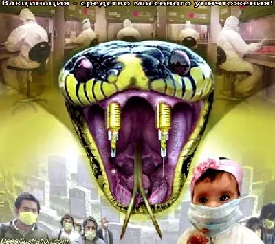 Как медицина нас убивает [2012, РОД ВЗВ]